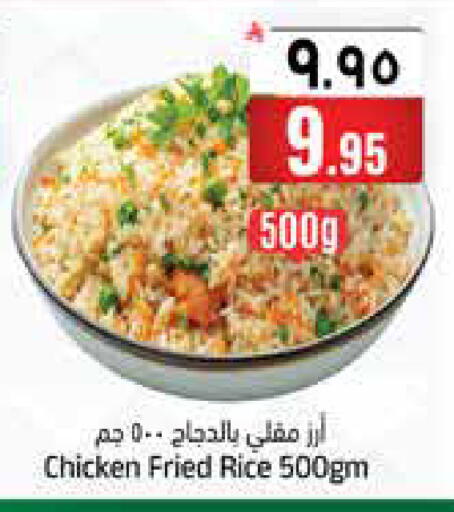 available at City Flower in KSA, Saudi Arabia, Saudi - Jubail