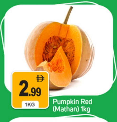 Pumpkin available at سوق طلال in الإمارات العربية المتحدة , الامارات - دبي