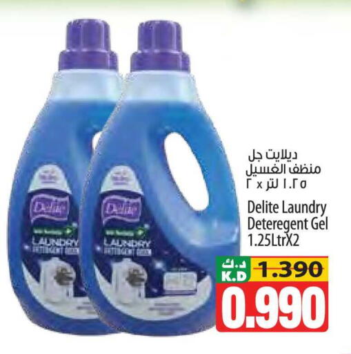 Mango available at مانجو هايبرماركت in الكويت - محافظة الأحمدي