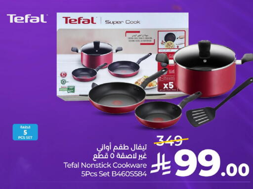 available at LULU Hypermarket in KSA, Saudi Arabia, Saudi - Al Khobar