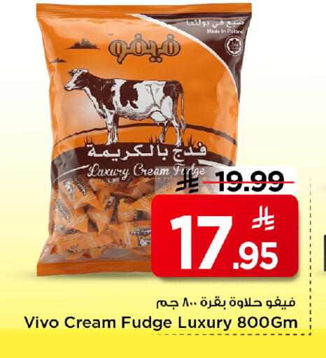 available at Mark & Save in KSA, Saudi Arabia, Saudi - Al Khobar