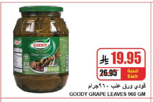 available at A Market in KSA, Saudi Arabia, Saudi - Riyadh