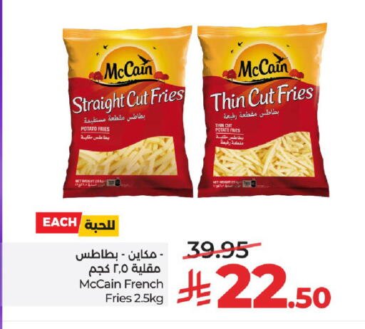 Potato available at لولو هايبرماركت in مملكة العربية السعودية, السعودية, سعودية - الرياض