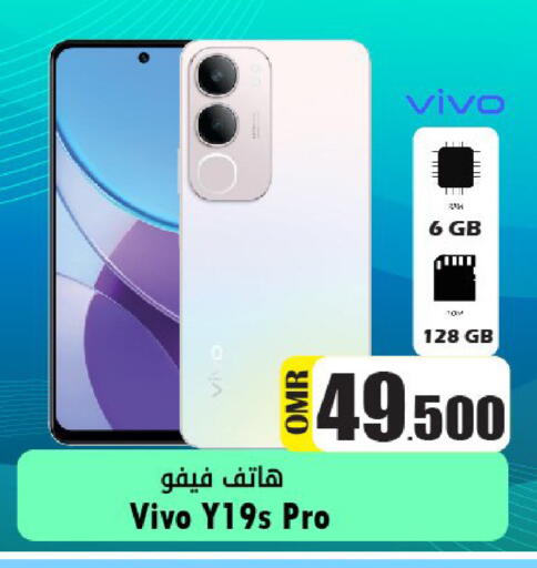 available at Al Muzn Shopping Center in Oman - Muscat