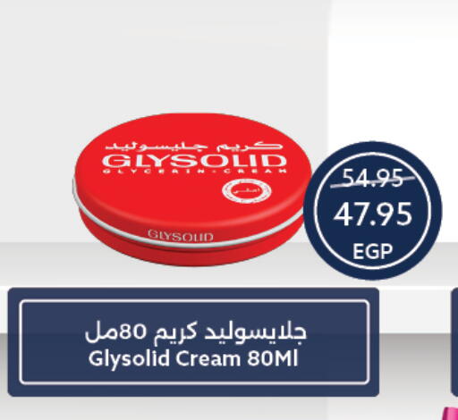 available at  أوسكار جراند ستورز  in Egypt - القاهرة