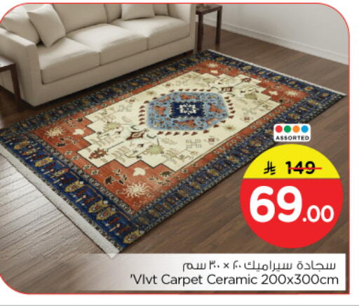 available at نستو in مملكة العربية السعودية, السعودية, سعودية - الرياض