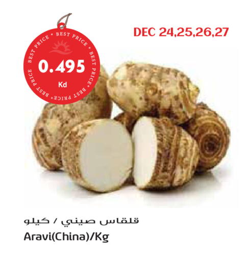 from China available at Grand Hyper in Kuwait - Jahra Governorate