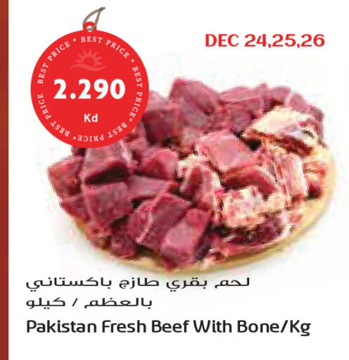 available at جراند كوستو in الكويت - مدينة الكويت