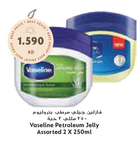 available at جراند كوستو in الكويت - مدينة الكويت