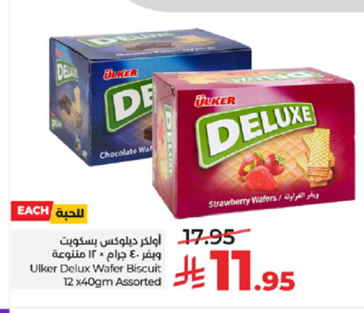 Strawberry available at LULU Hypermarket in KSA, Saudi Arabia, Saudi - Tabuk