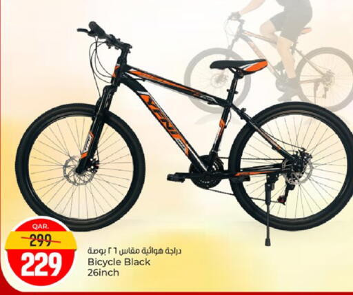 available at باريس هايبرماركت in قطر - الشحانية