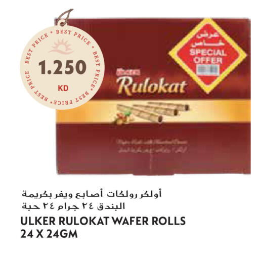 available at Grand Hyper in Kuwait - Jahra Governorate