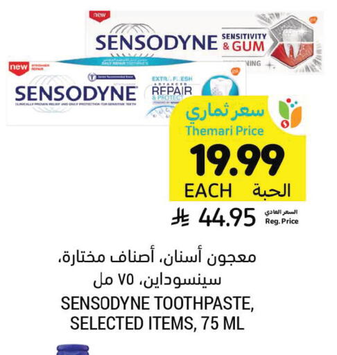 available at Tamimi Market in KSA, Saudi Arabia, Saudi - Buraidah