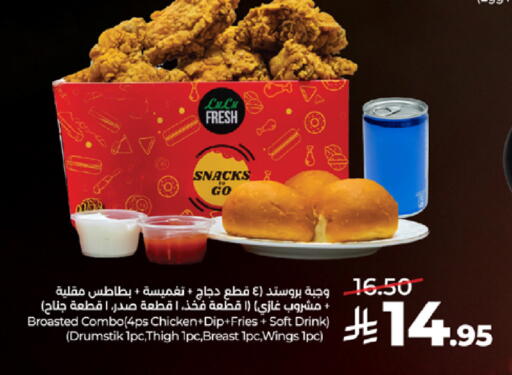 available at LULU Hypermarket in KSA, Saudi Arabia, Saudi - Yanbu
