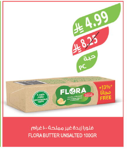 available at المزرعة in مملكة العربية السعودية, السعودية, سعودية - نجران