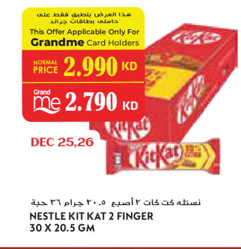 available at Grand Costo in Kuwait - Kuwait City