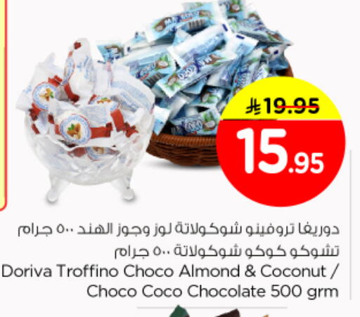 Coconut available at Nesto in KSA, Saudi Arabia, Saudi - Riyadh
