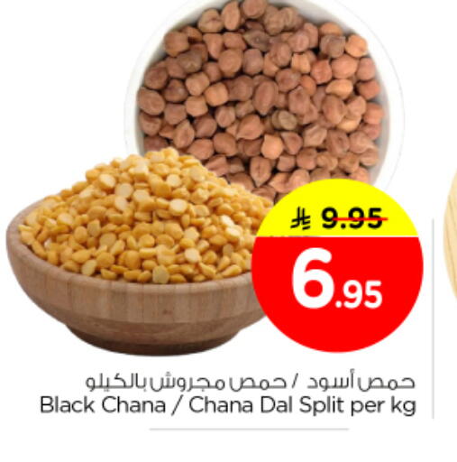 available at Nesto in KSA, Saudi Arabia, Saudi - Riyadh