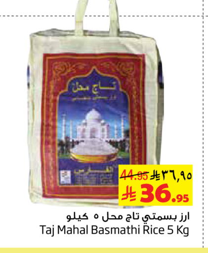 available at ليان هايبر in مملكة العربية السعودية, السعودية, سعودية - الخبر‎