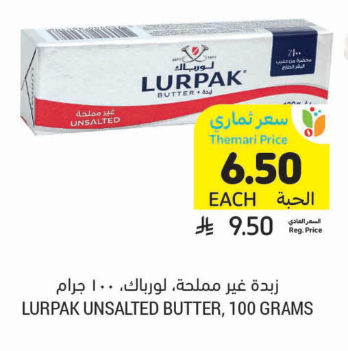 available at أسواق التميمي in مملكة العربية السعودية, السعودية, سعودية - بريدة