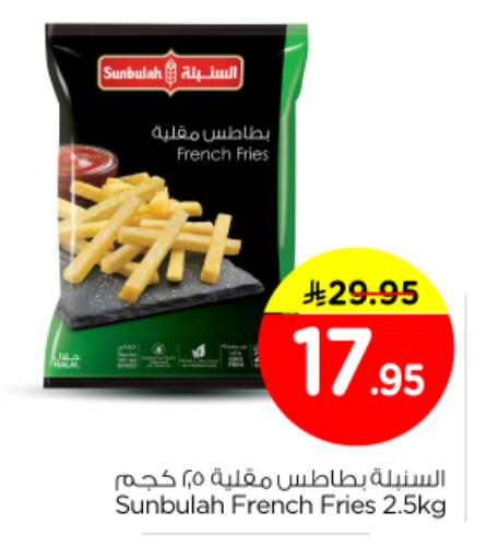available at نستو in مملكة العربية السعودية, السعودية, سعودية - المجمعة