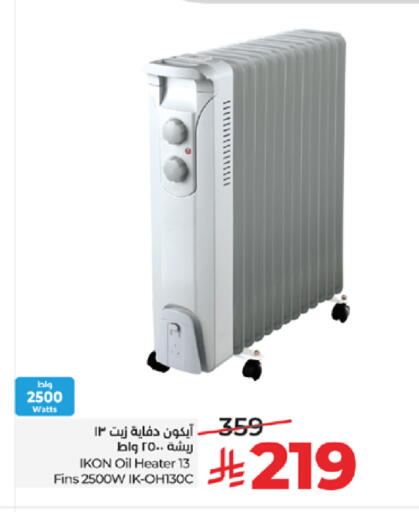 available at LULU Hypermarket in KSA, Saudi Arabia, Saudi - Jeddah