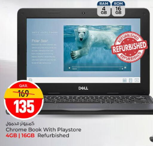 available at باريس هايبرماركت in قطر - أم صلال