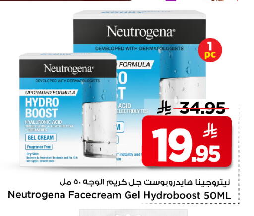 available at Mark & Save in KSA, Saudi Arabia, Saudi - Riyadh