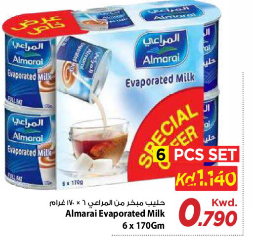 available at مارك & سايف in الكويت - مدينة الكويت