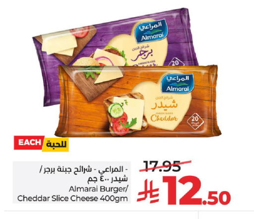 available at لولو هايبرماركت in مملكة العربية السعودية, السعودية, سعودية - عنيزة