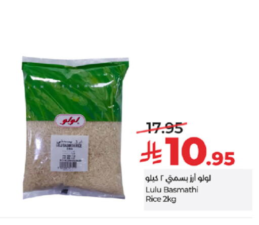 available at LULU Hypermarket in KSA, Saudi Arabia, Saudi - Tabuk
