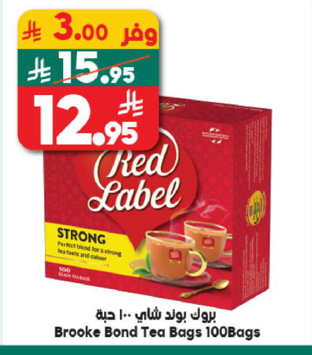 available at الدكان in مملكة العربية السعودية, السعودية, سعودية - المدينة المنورة