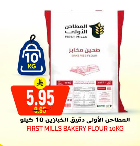 available at Grand Hyper in KSA, Saudi Arabia, Saudi - Riyadh