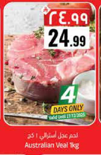 available at City Flower in KSA, Saudi Arabia, Saudi - Riyadh