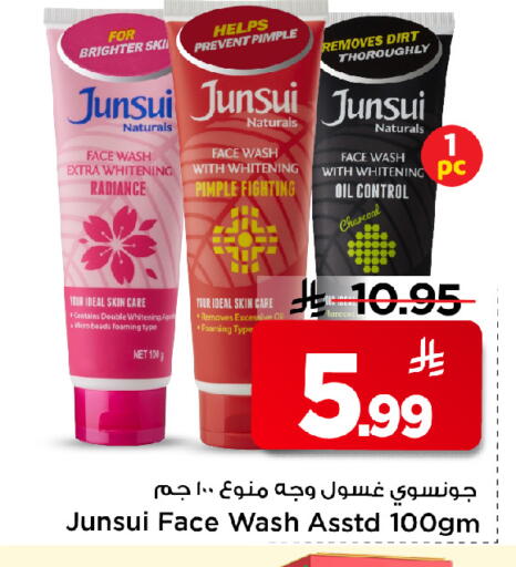available at Mark & Save in KSA, Saudi Arabia, Saudi - Riyadh