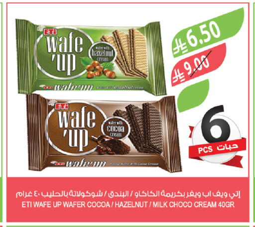 available at Farm  in KSA, Saudi Arabia, Saudi - Al Khobar