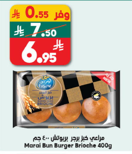 available at الدكان in مملكة العربية السعودية, السعودية, سعودية - المدينة المنورة