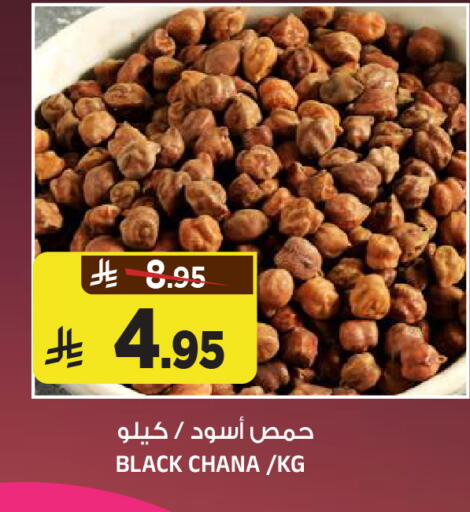 available at Al Madina Hypermarket in KSA, Saudi Arabia, Saudi - Riyadh