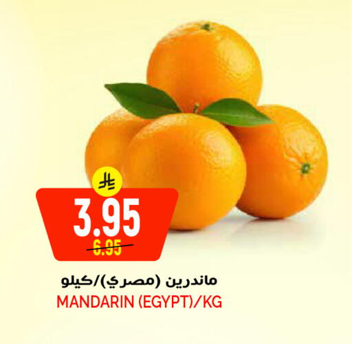 Mandarin from Egypt available at Grand Hyper in KSA, Saudi Arabia, Saudi - Riyadh