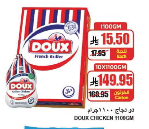 available at A Market in KSA, Saudi Arabia, Saudi - Riyadh