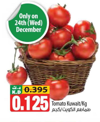 Mango Tomato from Kuwait available at Mango Hypermarket  in Kuwait - Kuwait City
