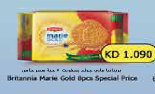 available at جراند هايبر in الكويت - مدينة الكويت