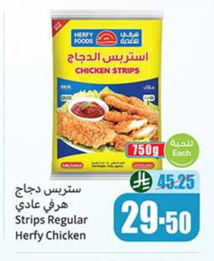 available at Othaim Markets in KSA, Saudi Arabia, Saudi - Abha