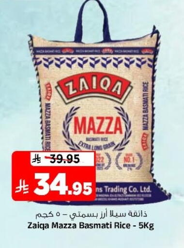 available at Al Madina Hypermarket in KSA, Saudi Arabia, Saudi - Riyadh