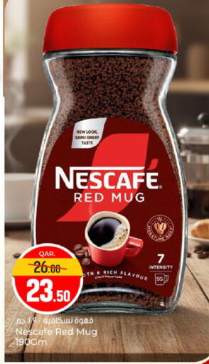 available at باريس هايبرماركت in قطر - الشحانية