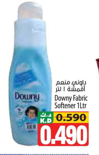 Mango available at مانجو هايبرماركت in الكويت - محافظة الأحمدي