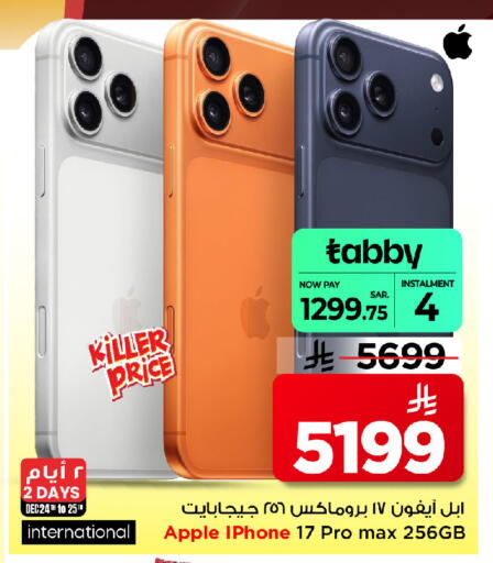 Apple available at Mark & Save in KSA, Saudi Arabia, Saudi - Riyadh