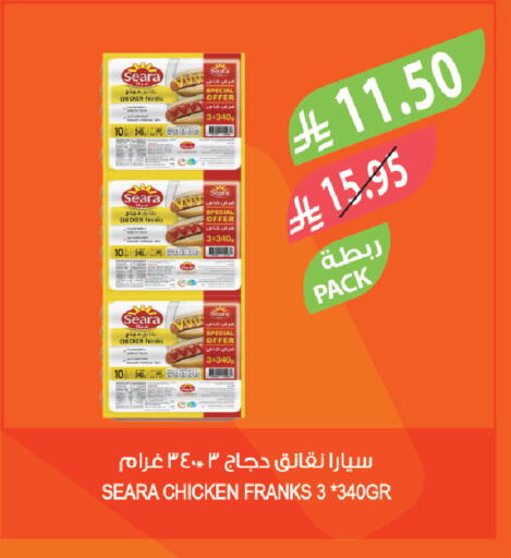 available at Farm  in KSA, Saudi Arabia, Saudi - Abha