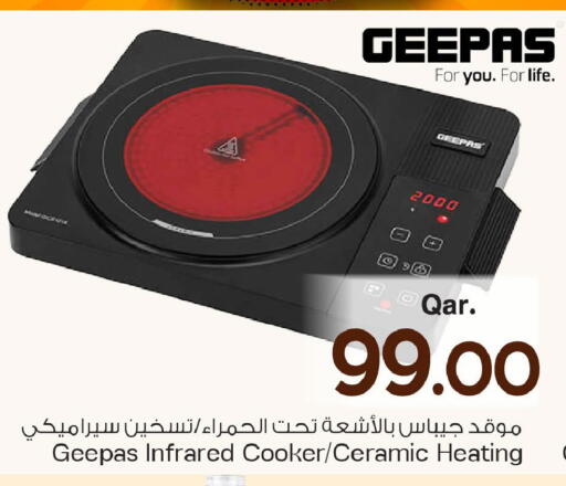 available at Mark & Save  in Qatar - Al Daayen