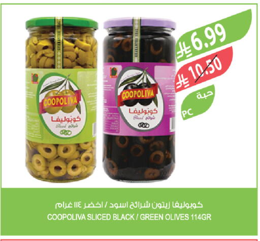 available at Farm  in KSA, Saudi Arabia, Saudi - Al Khobar